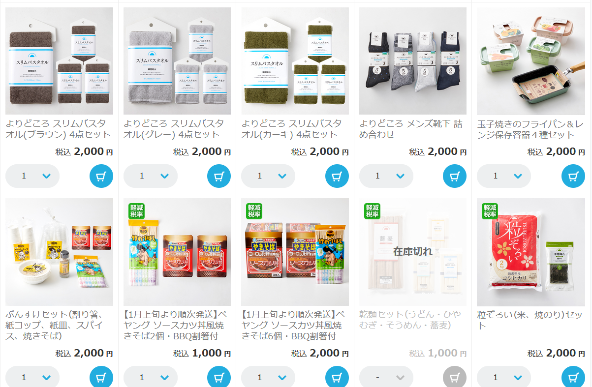 Image in a image block