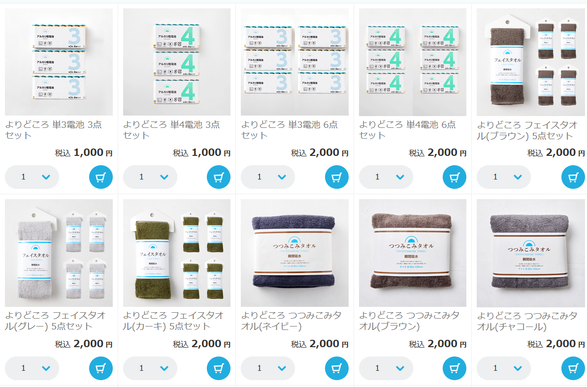 Image in a image block