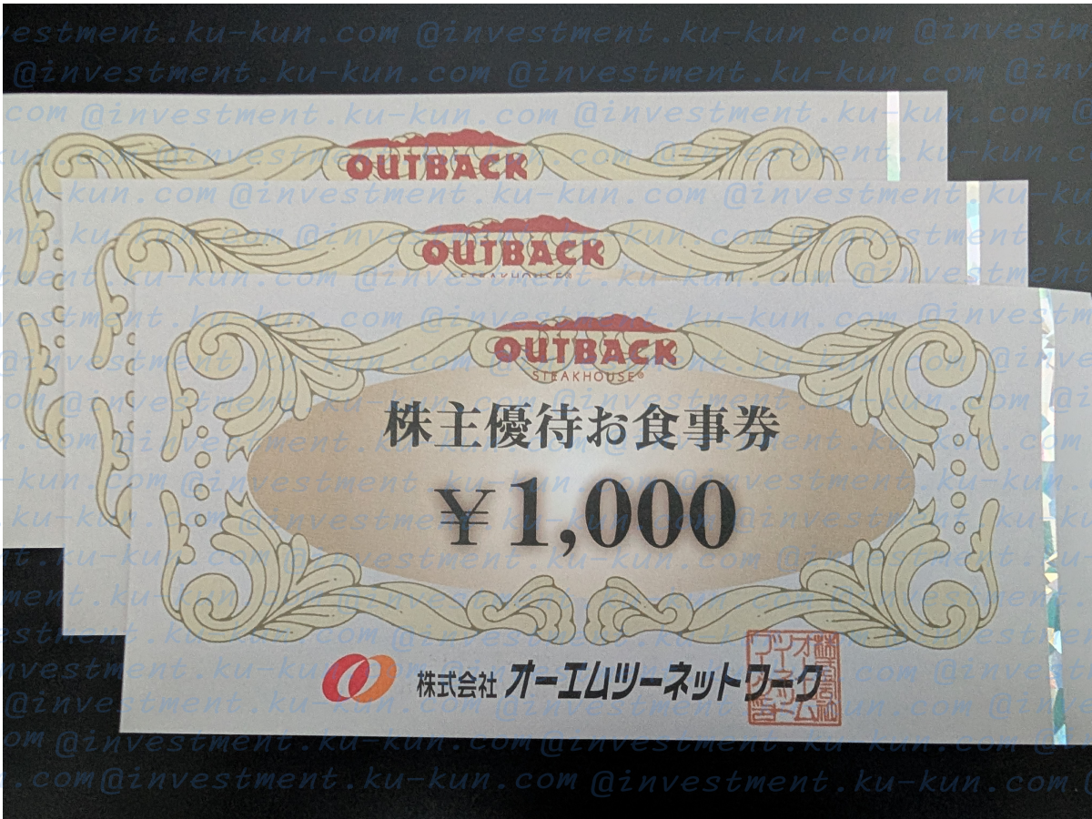 Image in a image block