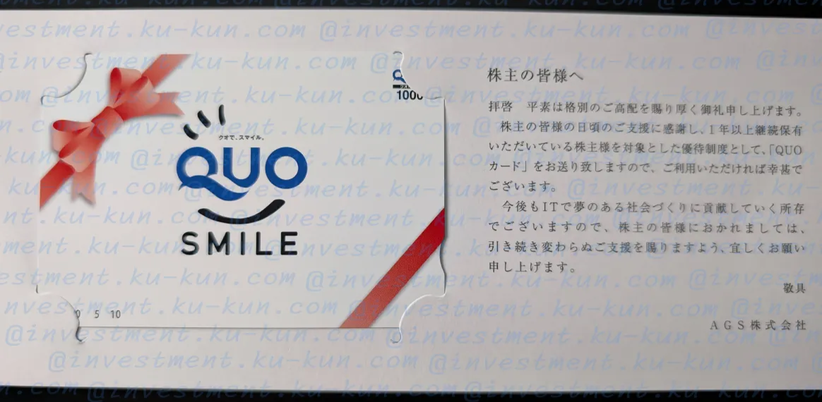 Image in a image block