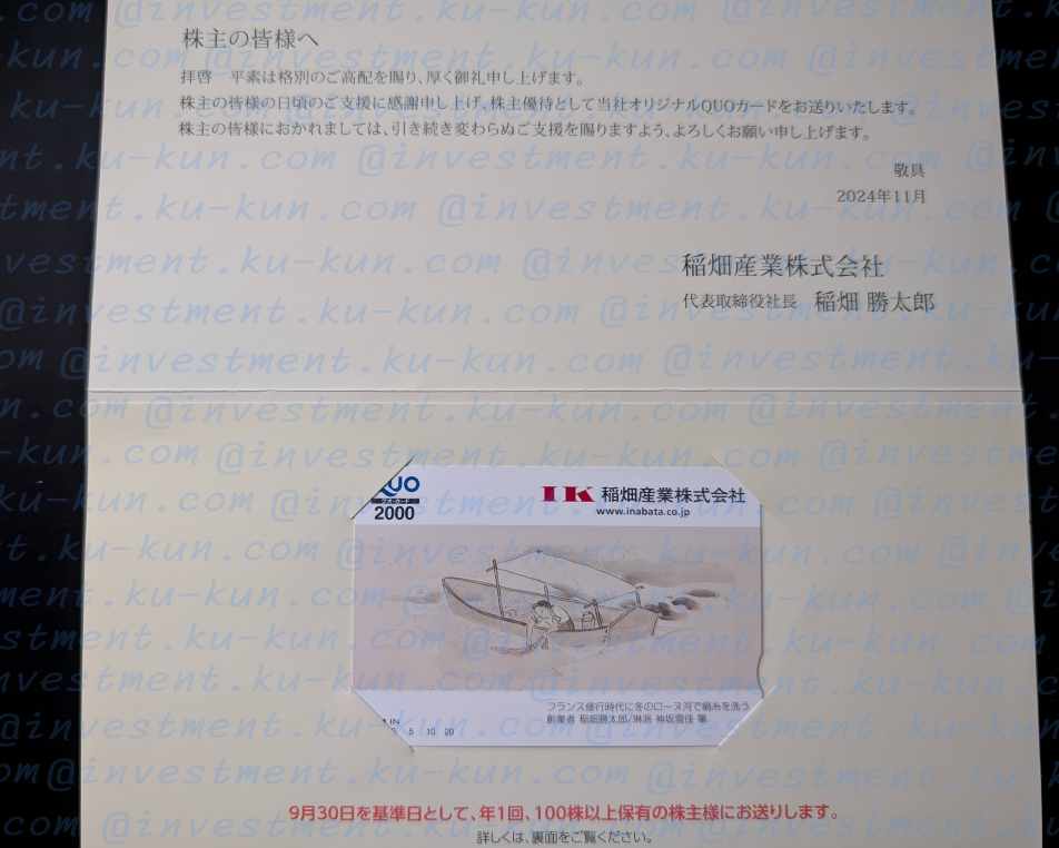 Image in a image block