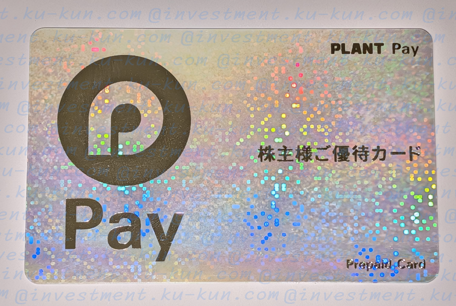 Image in a image block