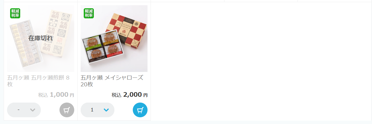 Image in a image block